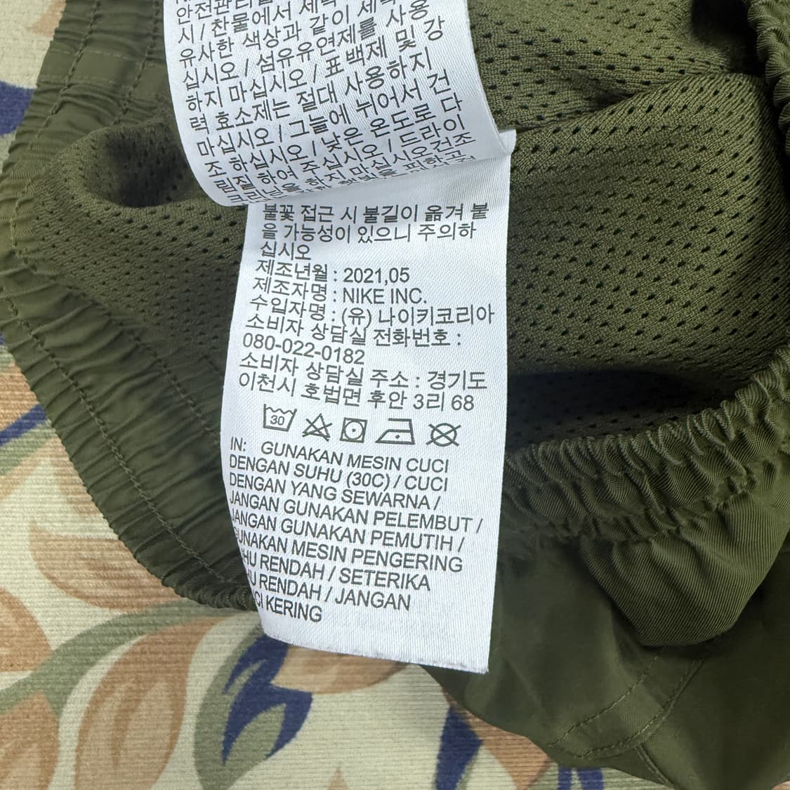 (S)나이키 Nike 우븐 반바지(올리브) 상품이미지4