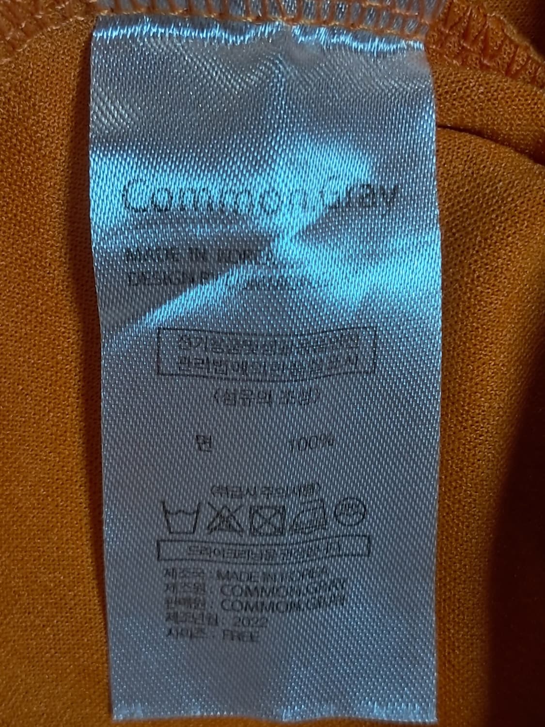 common gray 반팔티 Free  상품이미지8