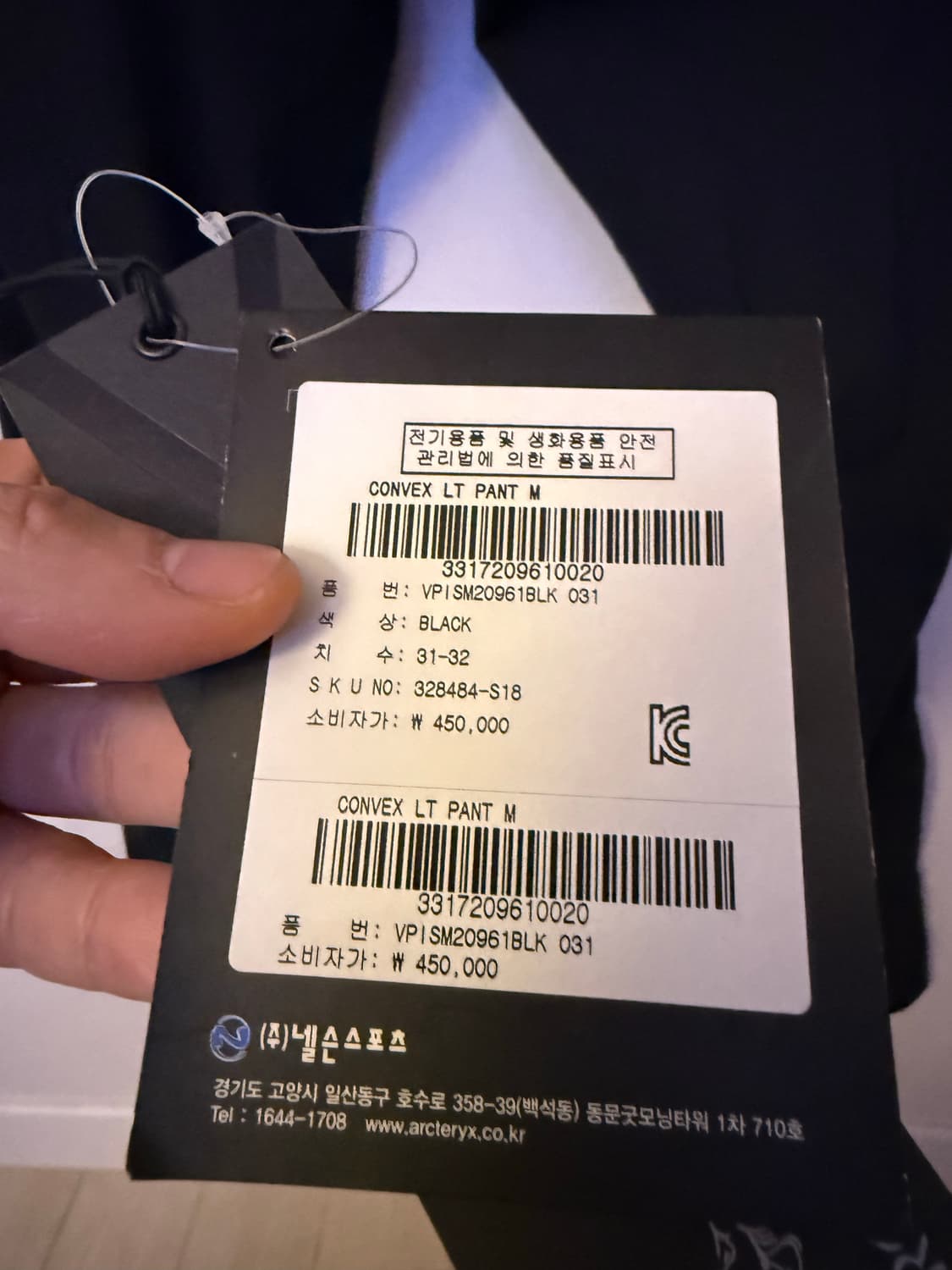 Veilance Convex LT Pant 31size Black 상품이미지8