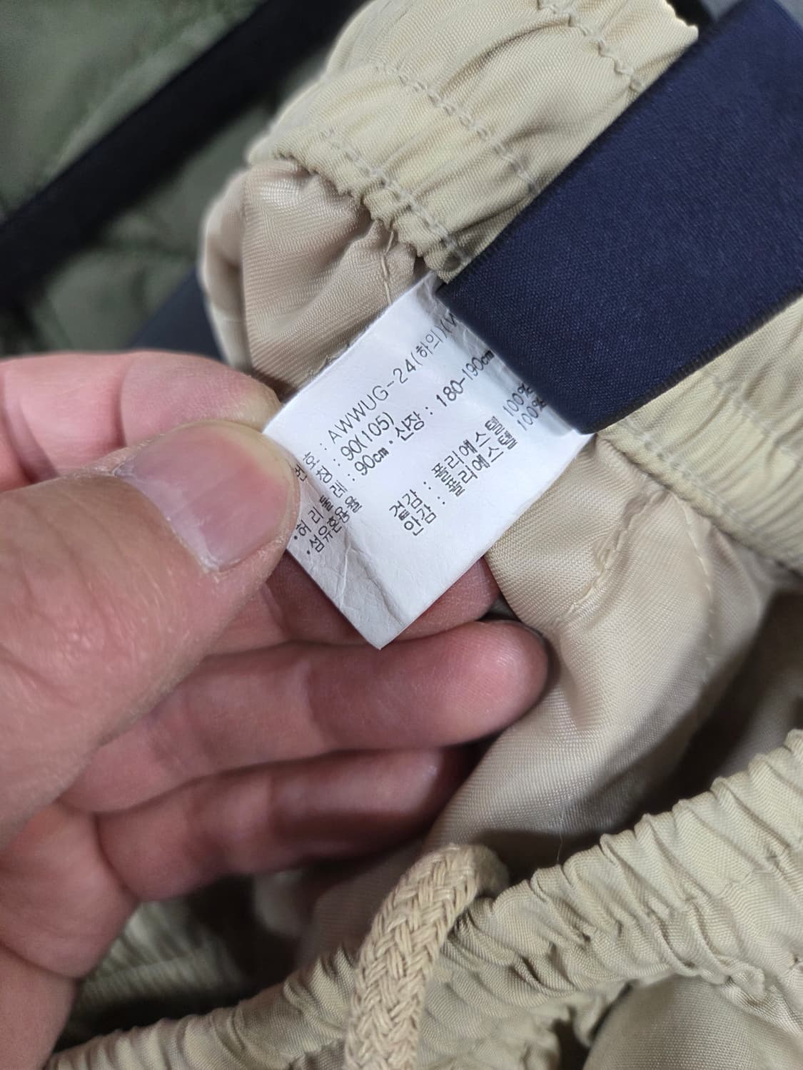 아식스 올드스쿨 안감누빔 방풍 팬츠 대략 xxl 상품이미지4