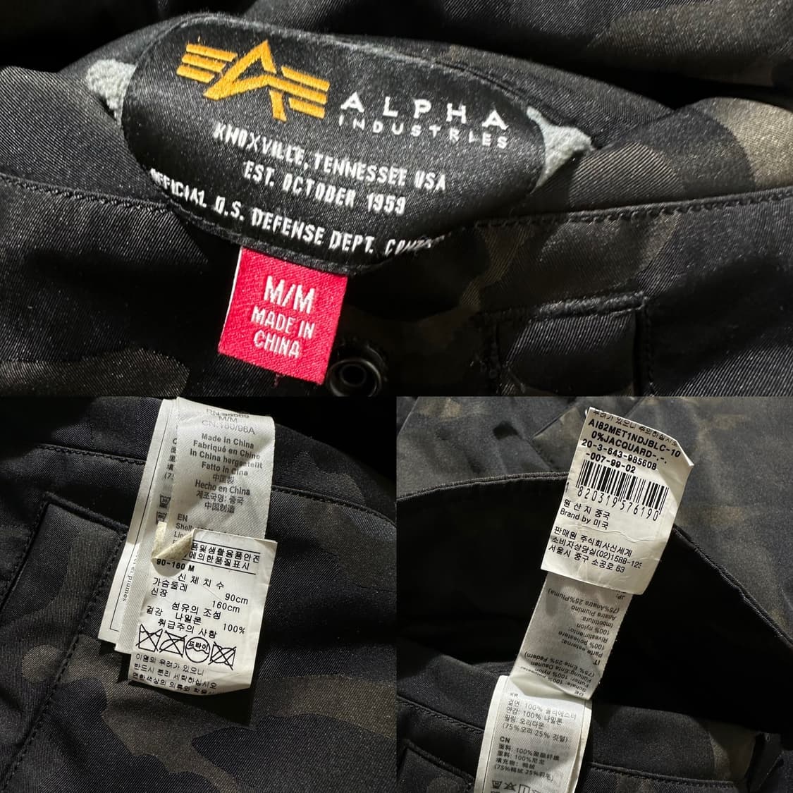 알파 인더스트리 리버시블 다운 N3B 패딩 파카 블랙 카모 상품이미지9