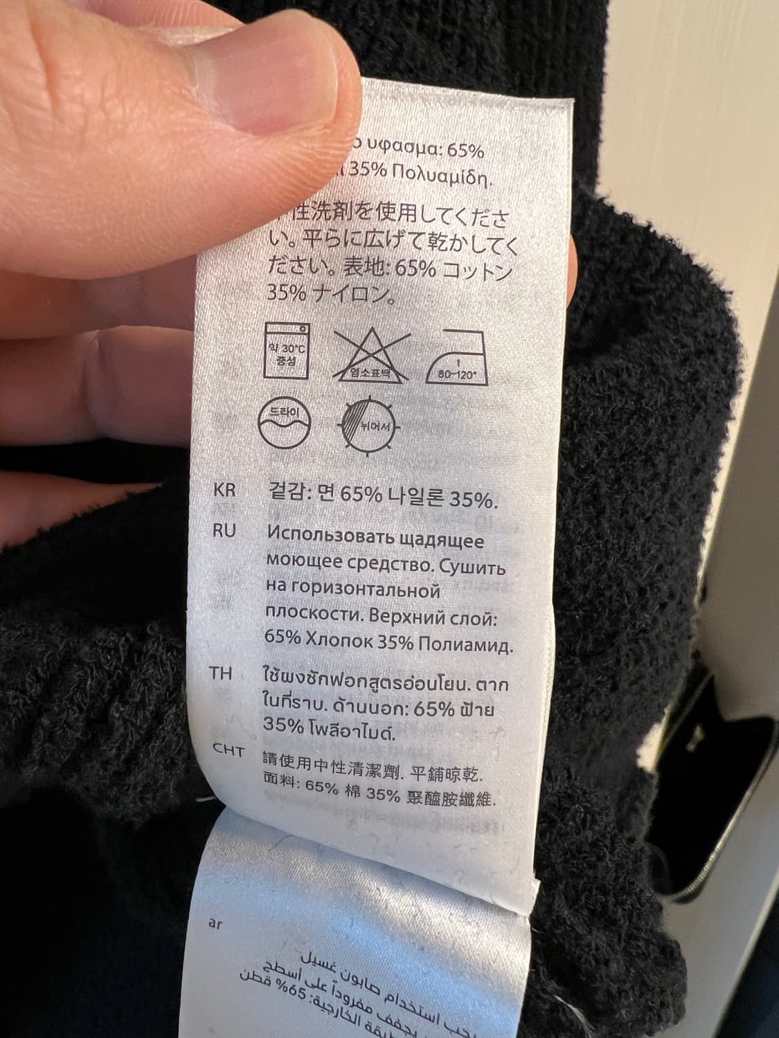 COS 카라 니트가디건 XL 상품이미지3