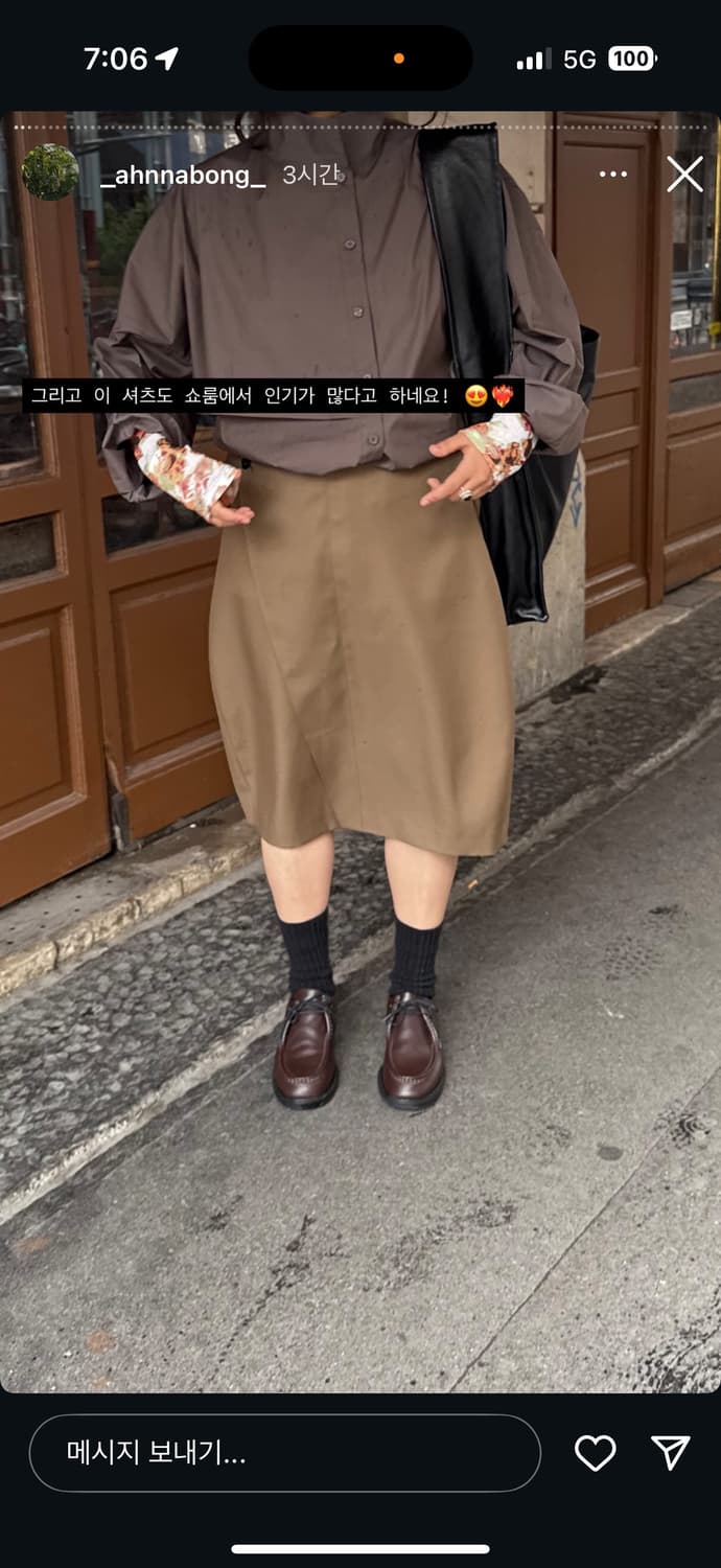 에토스 CLASSIC BUTTON SKIRT(새)라지 상품이미지2