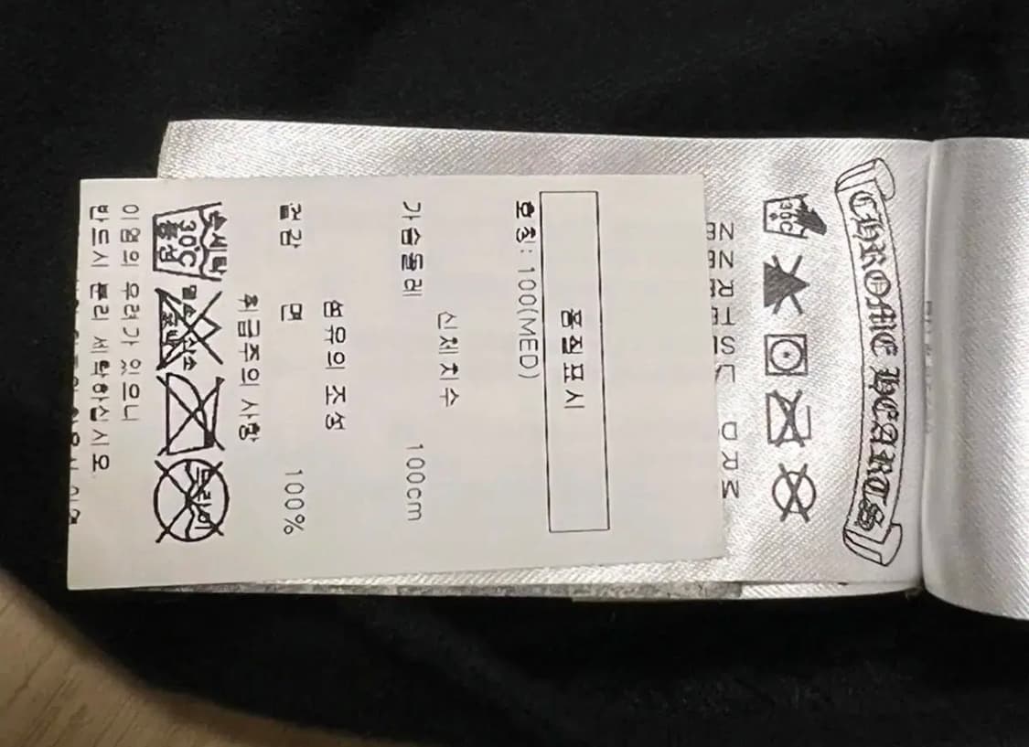 [M] 크롬하츠 롱슬리브 블랙 상품이미지6