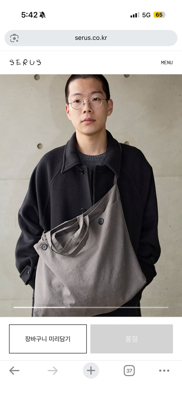 세루스 리버시블 백 상품이미지1