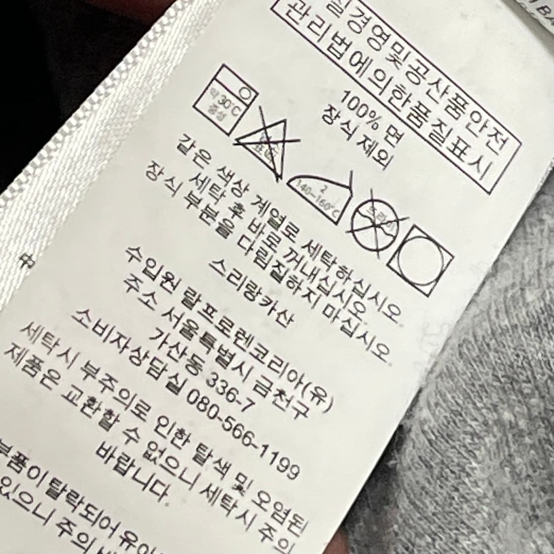 [L] 폴로 랄프로렌 하프집업 맨투맨 회색 상품이미지3