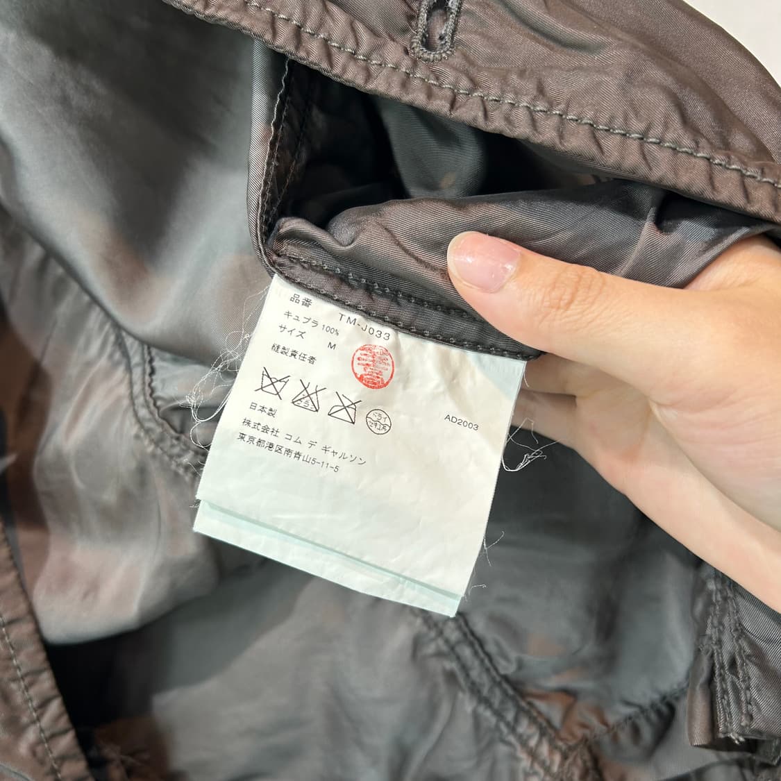 Comme des garcons tricot 브라운 자켓 상품이미지8