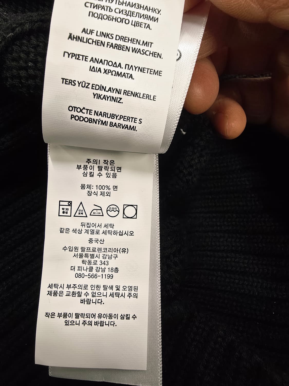 폴로 랄프로렌 케이블 반팔 니트 블랙m 상품이미지10