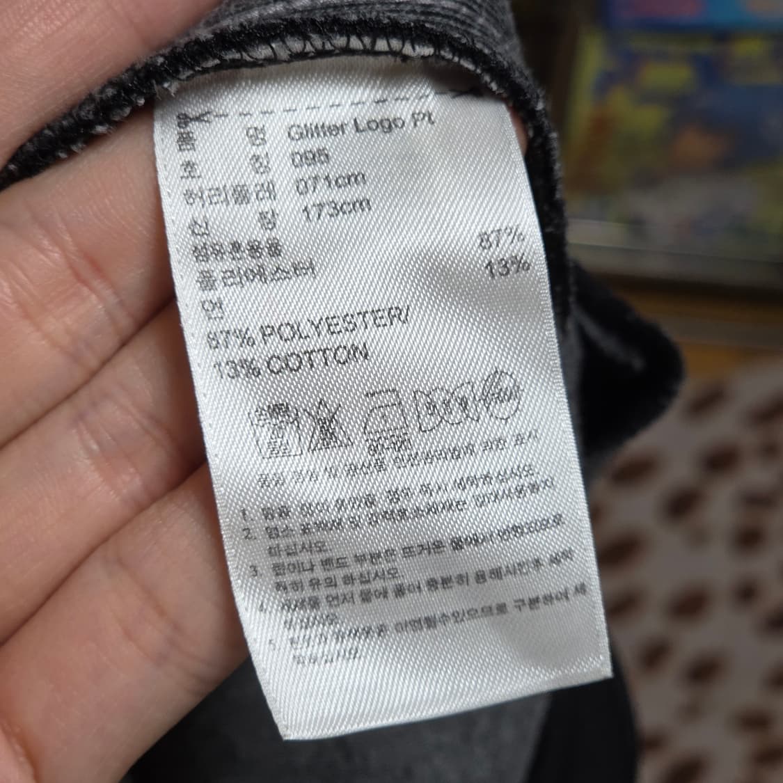 아디다스 Y2K 블랙 실버 큐빅 부츠컷 트랙팬츠 상품이미지10