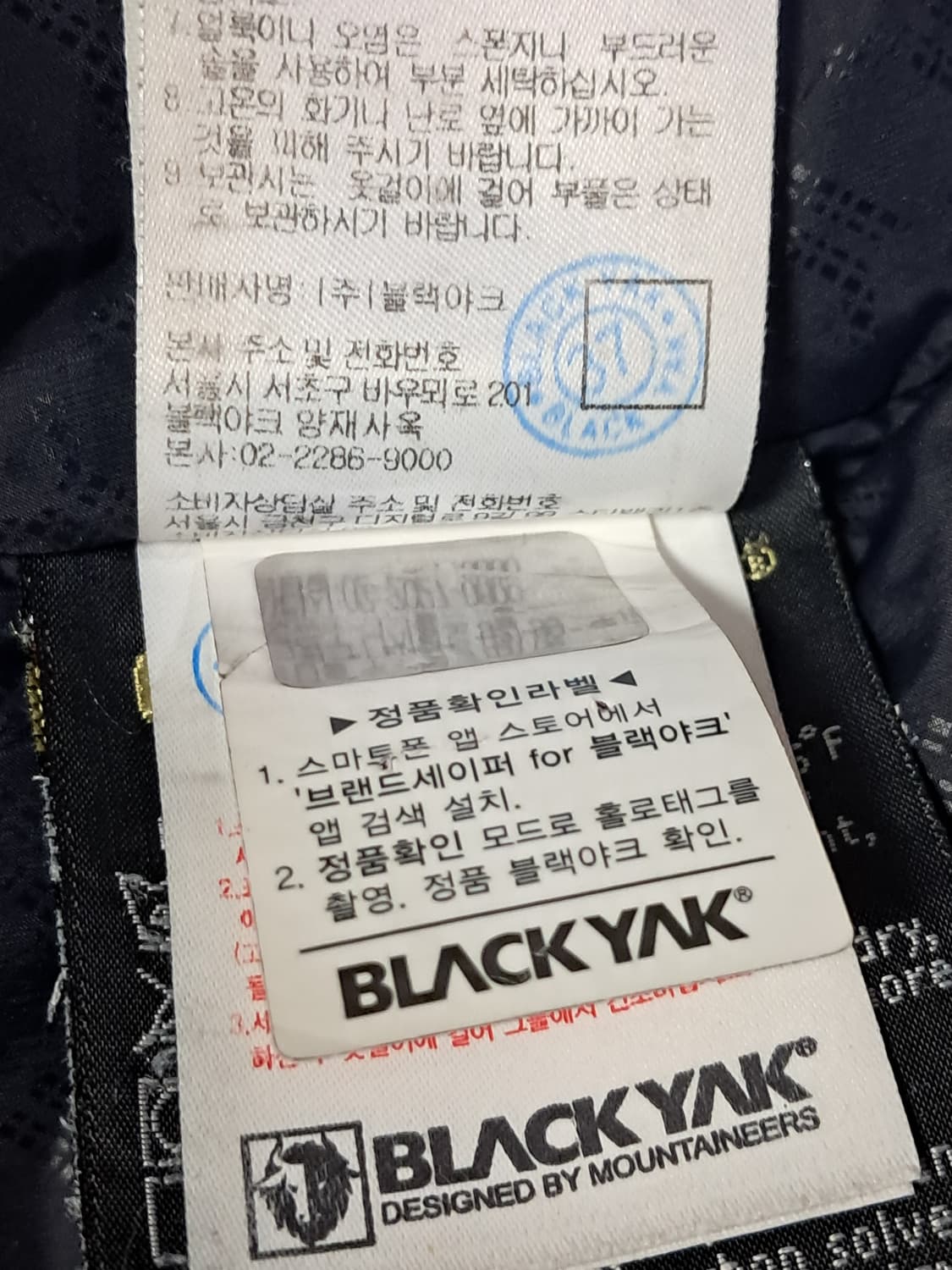 블랙야크 여성 고어텍스 롱패딩 100 상품이미지9