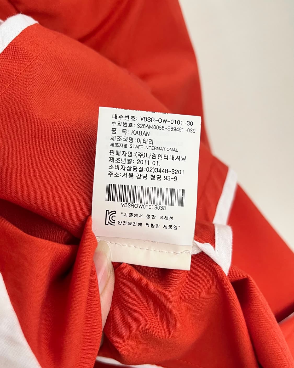 비비안 웨스트우드 오렌지 레드라벨 더블 브레스티드 코트 상품이미지8