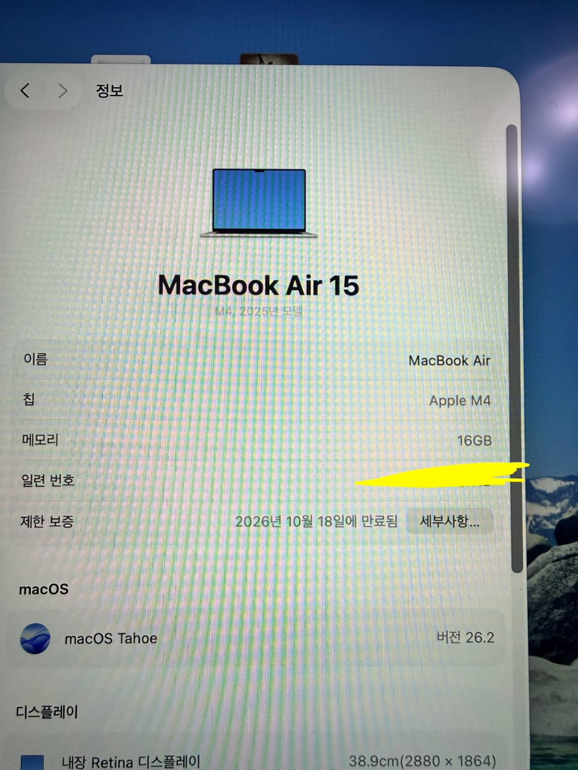 맥북 에어 15 인치 m4 실버 256 상품이미지4