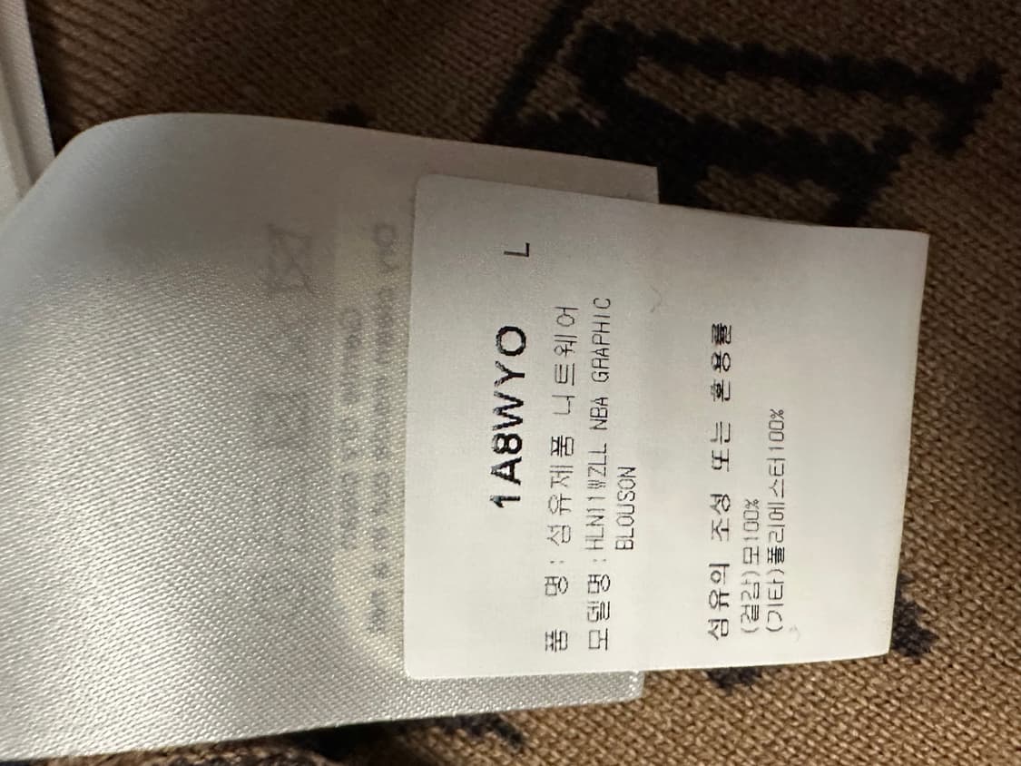 루이비통 nba 집업 니트 상품이미지7