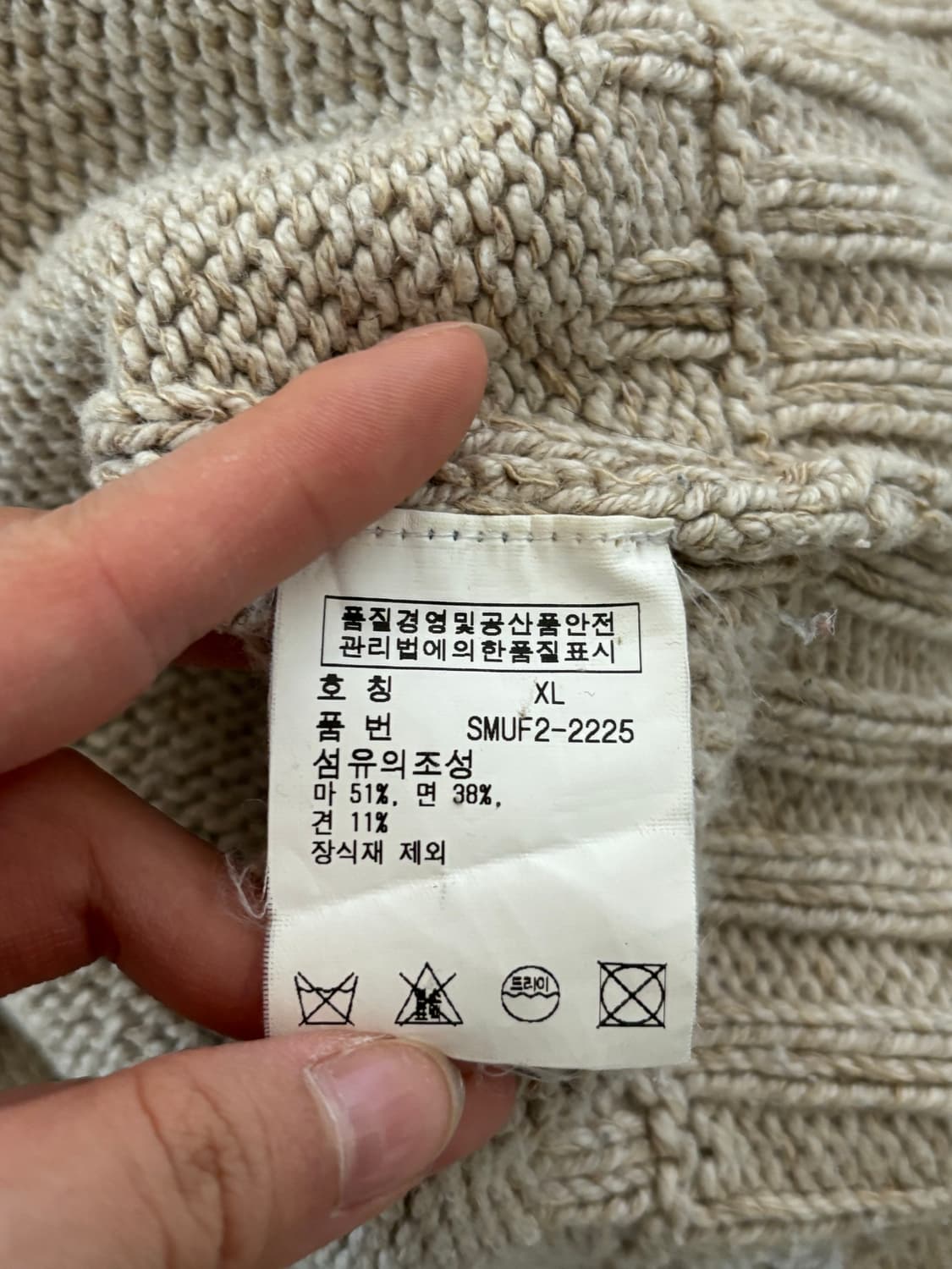 폴로랄프로렌 성조기 베이지 토글 버튼 니트 상품이미지10