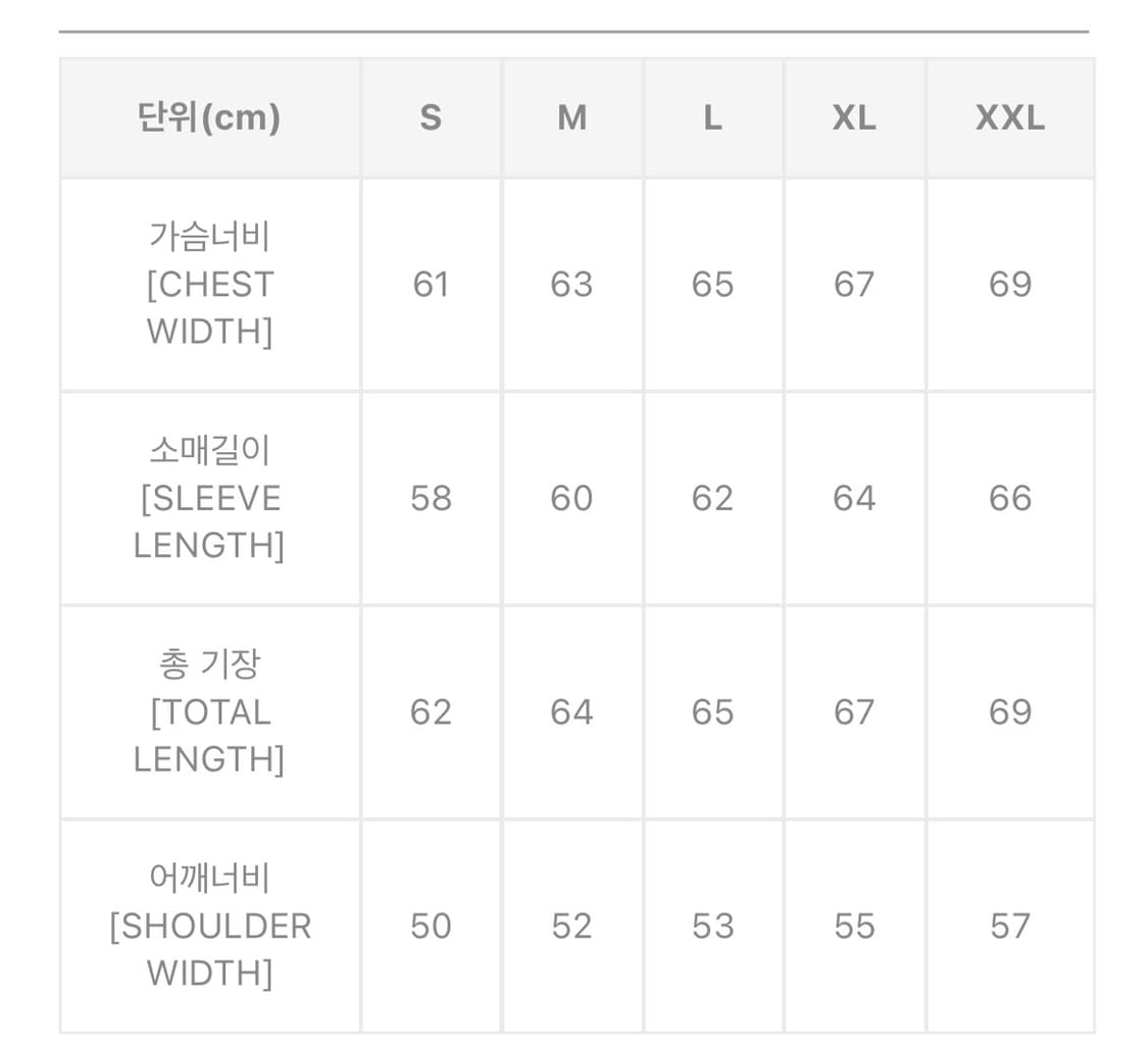 Always 봄버 그래이 판매 합니다 상품이미지3