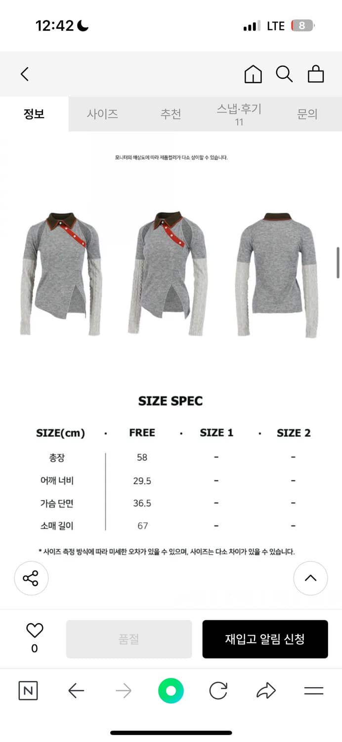 Kyo 다이애그널 컷아웃 블록 카라티_그레이쉬 카즈하착용 상품이미지1