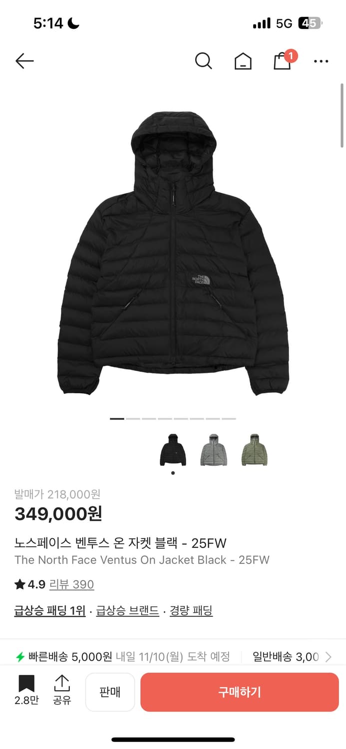 노스페이스 벤투스 블랙 wL 패딩 새상품 크림구매 상품이미지1