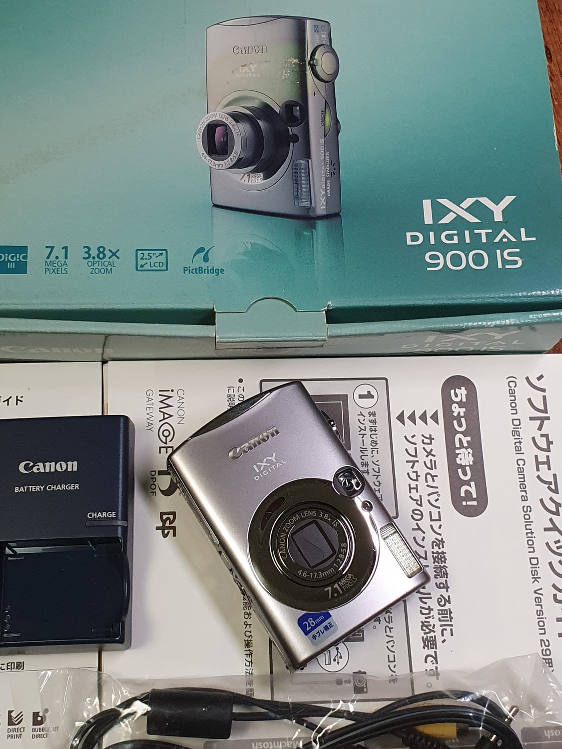 캐논 ixy900 디카 (익서스850) A급 상품이미지1