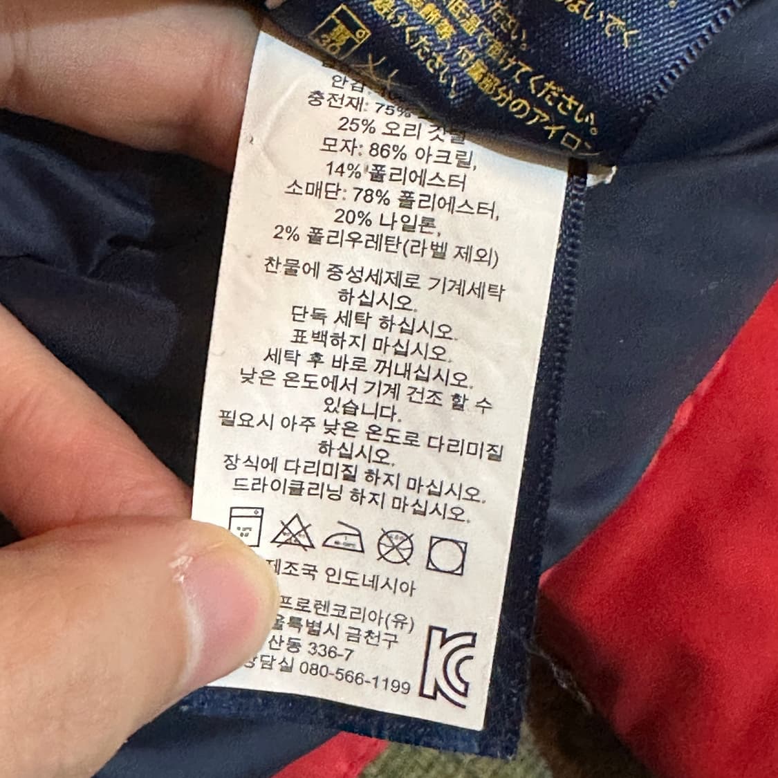 폴로 랄프로렌 덕 다운 히말라야 파카 패딩  상품이미지6