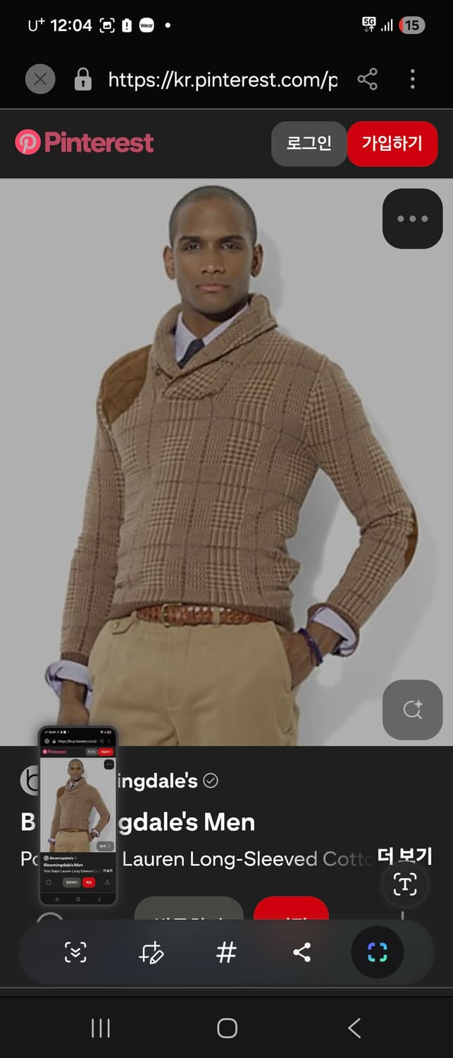 XXL) 폴로 랄프로렌 울 캐시미어 혼방 숄카라 니트 팝니다 상품이미지3