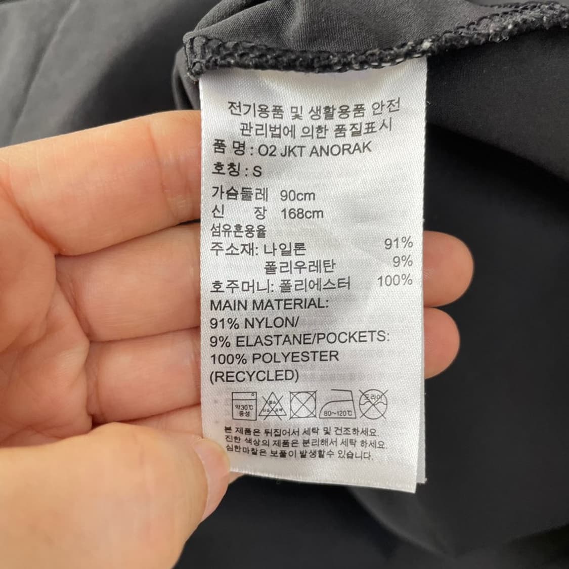 S 아디다스 아노락 바람막이 90 상품이미지7
