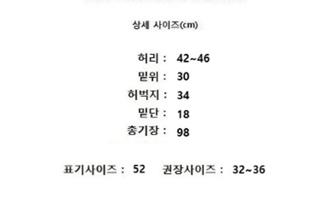 THE KOOPLES 더쿠플스 상품이미지10