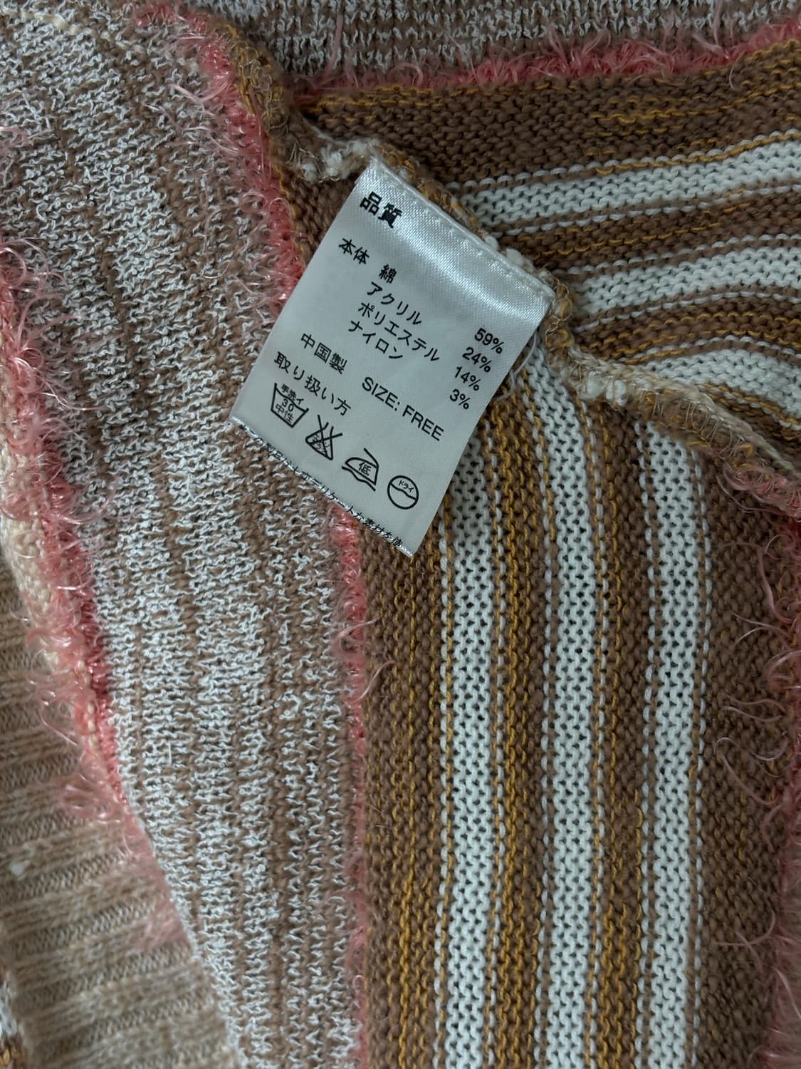 햇살 몽글 가오리 가디건 상품이미지4