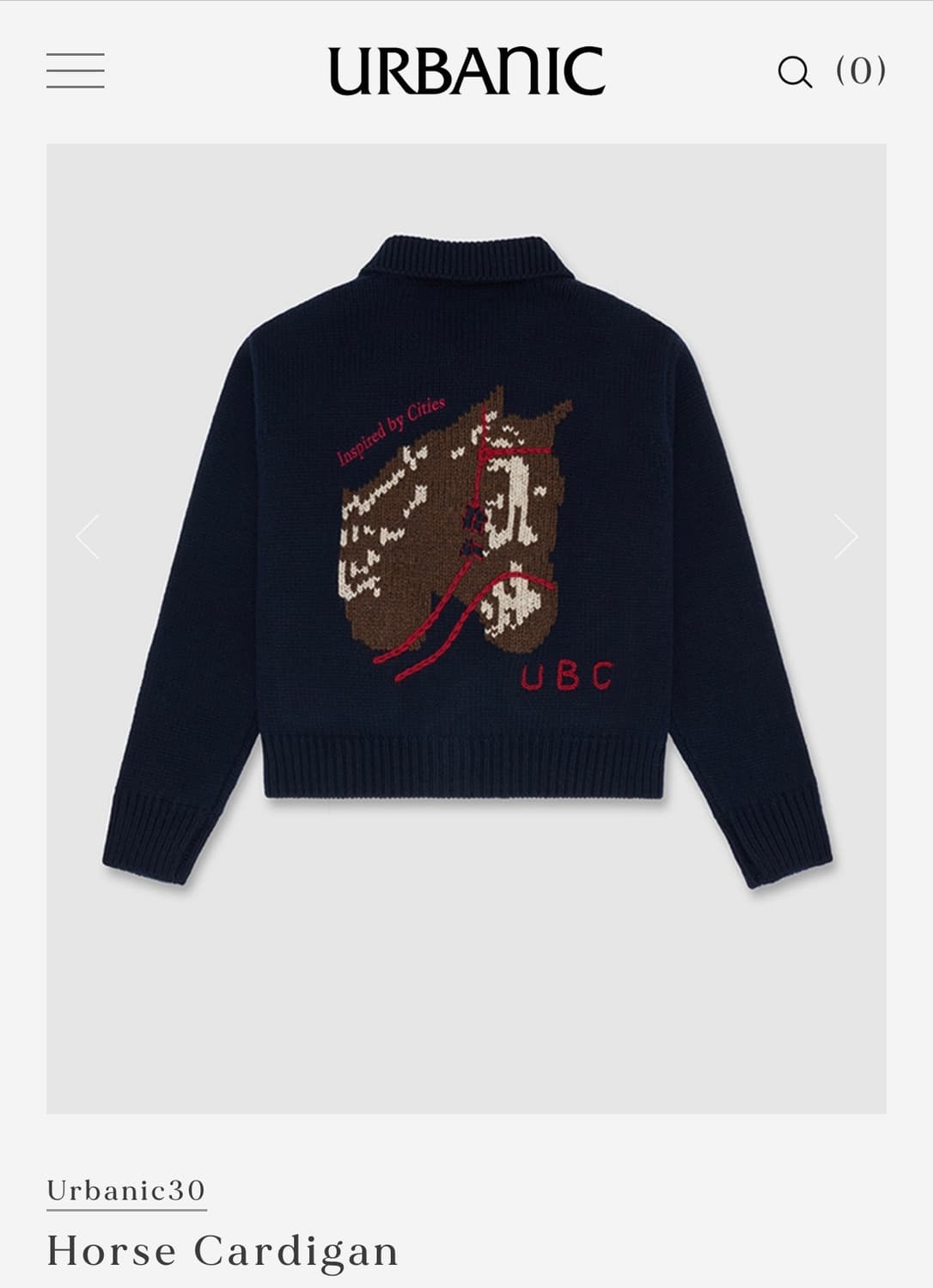 얼바닉 홀스 가디건 2사이즈 상품이미지1