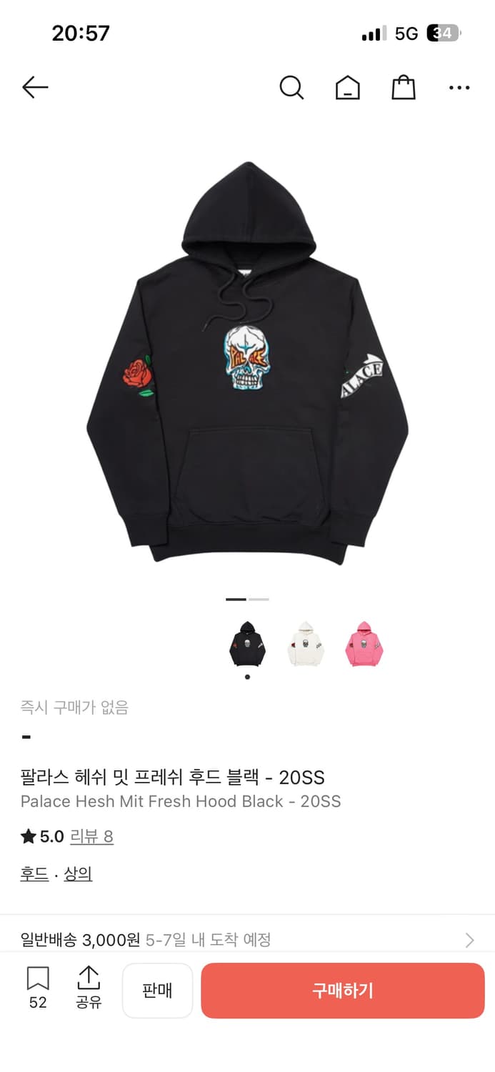 팔라스 헤쉬 밋 프레쉬 후드 블랙 - 20SS 상품이미지1