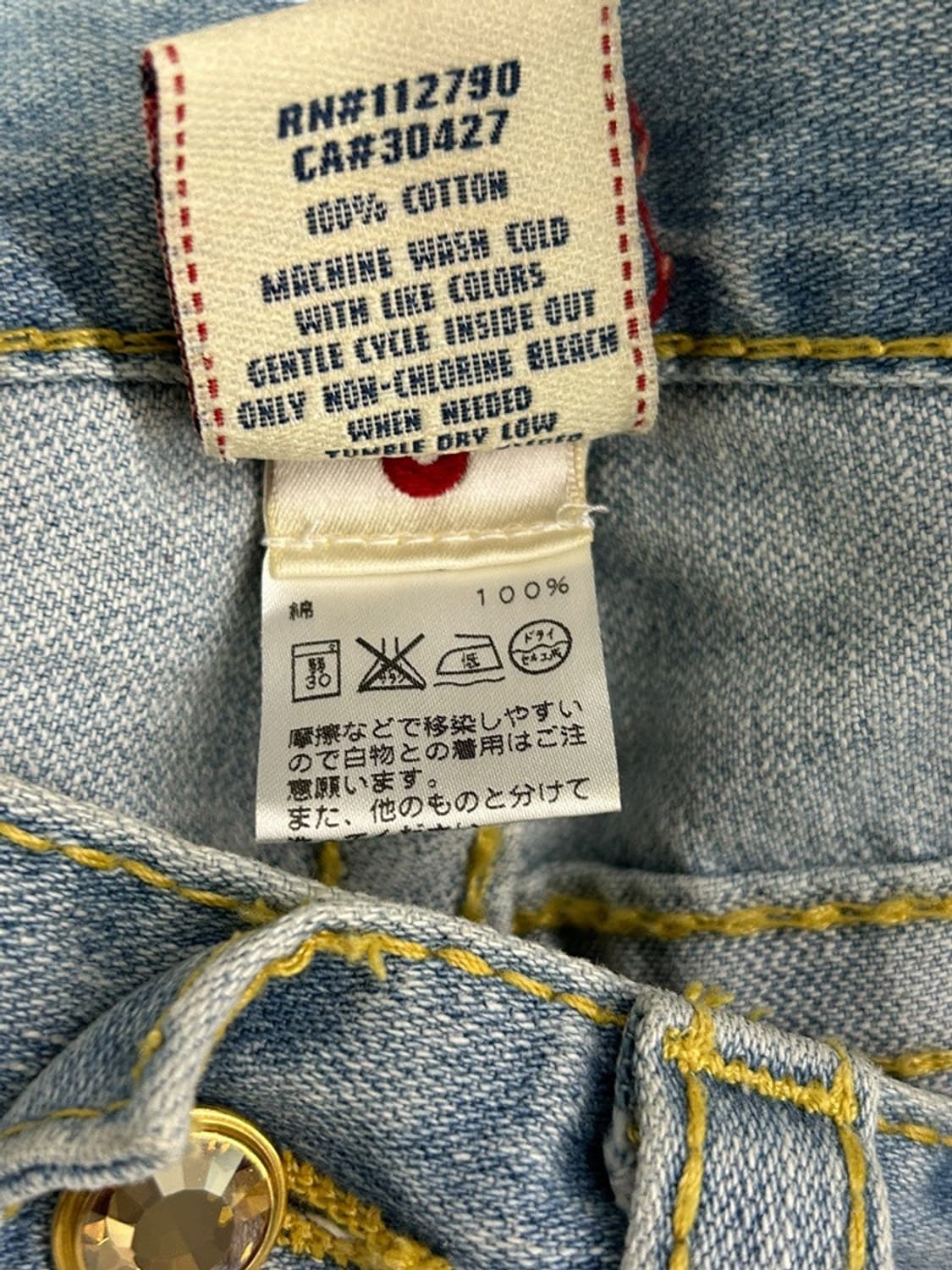 vtg pants 상품이미지5