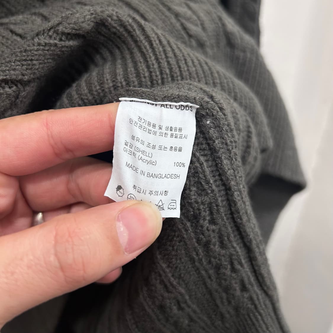 AGOD 울 모직 꽈베기 케이블 니트 상품이미지4