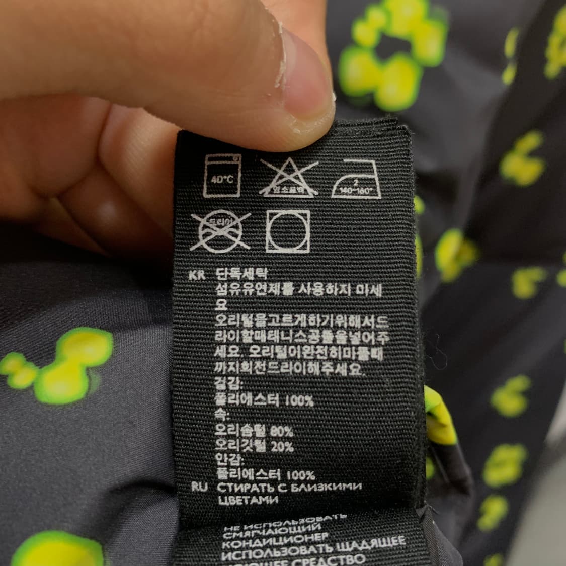 코스 꽃무늬 블랙 패딩 상품이미지5