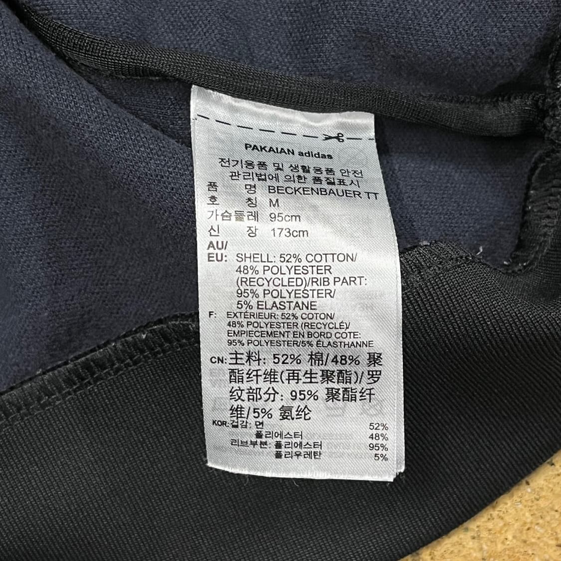 [정품/M] 아디다스 버켄바우어 b17 상품이미지7