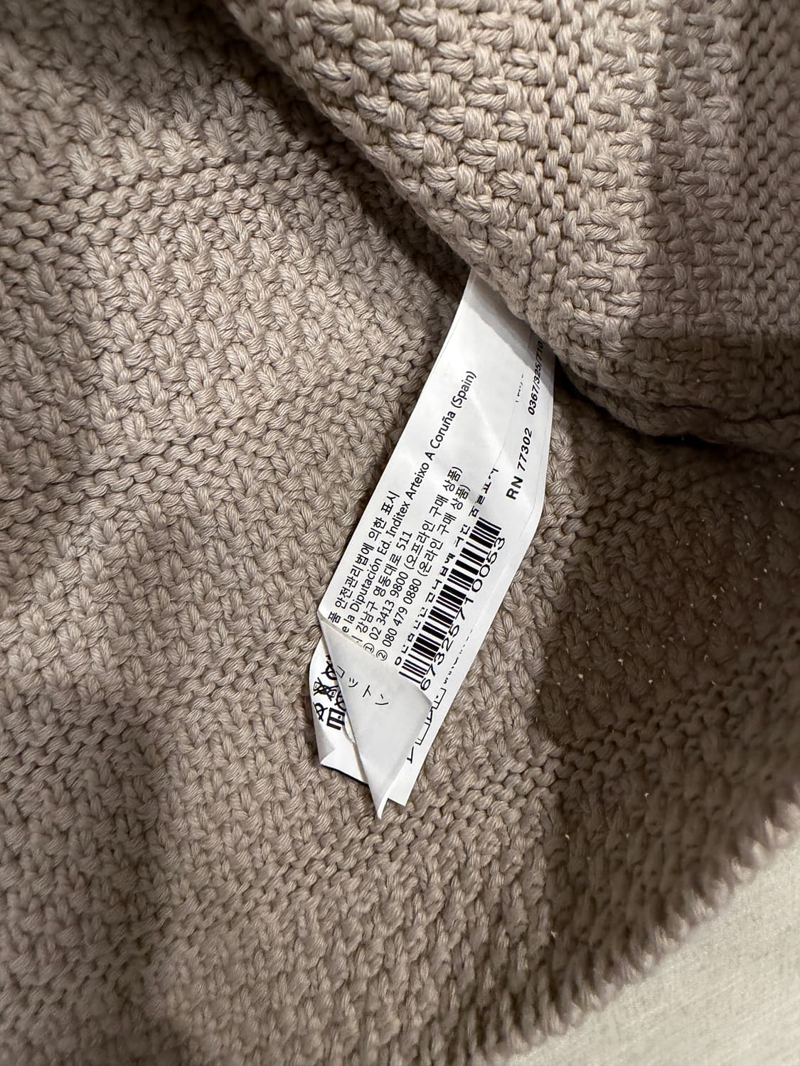 [택달린새상품] ZARA MAN 자라맨 니트 XL 샌드베이지 상품이미지4