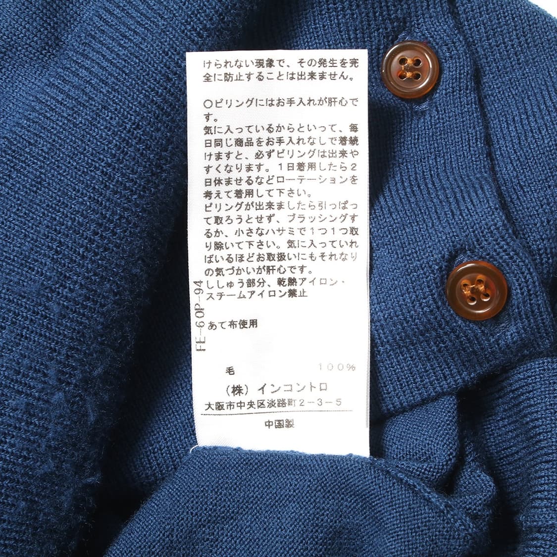 Vivienne Westwood 상품이미지6