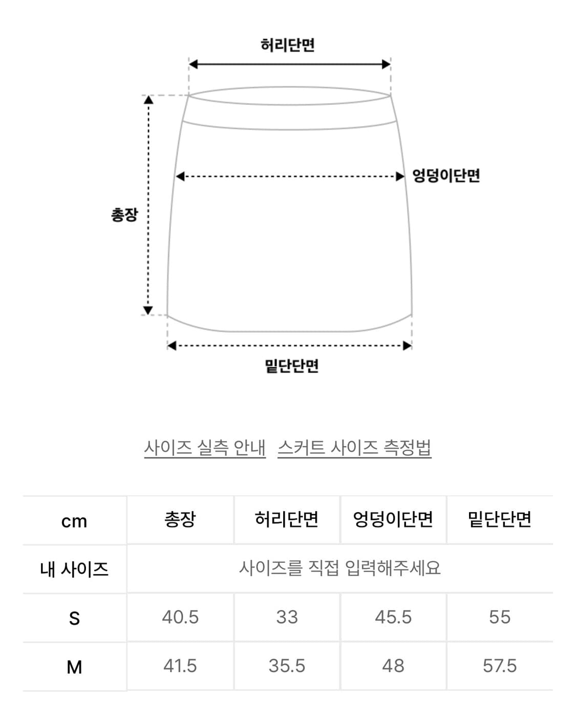 에트몽 벨티드 플리츠 미니스커트 블랙 상품이미지6