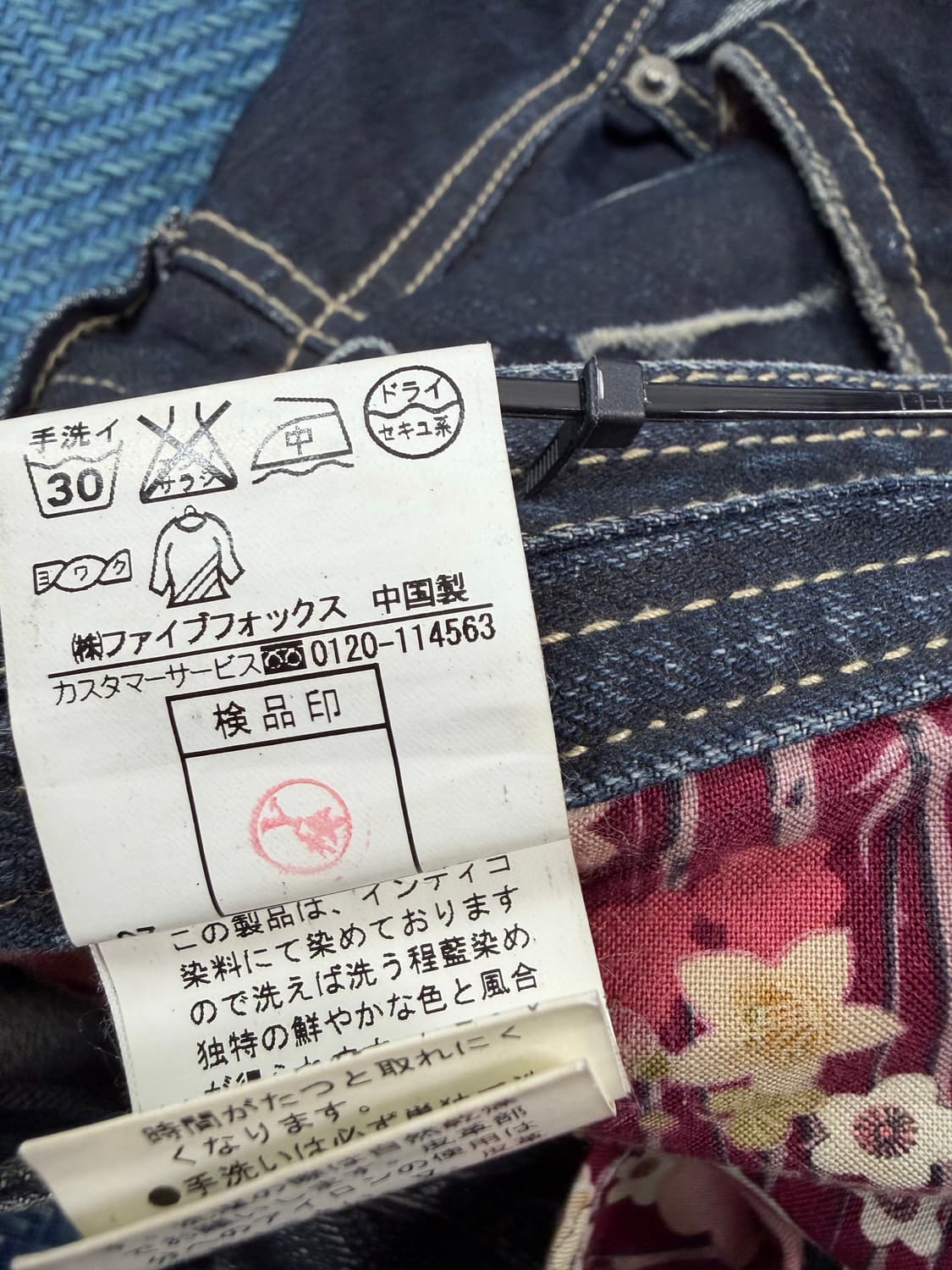 PPFM 재패니즈 아카이브 더블 웨이스트 데님 쇼츠 상품이미지7