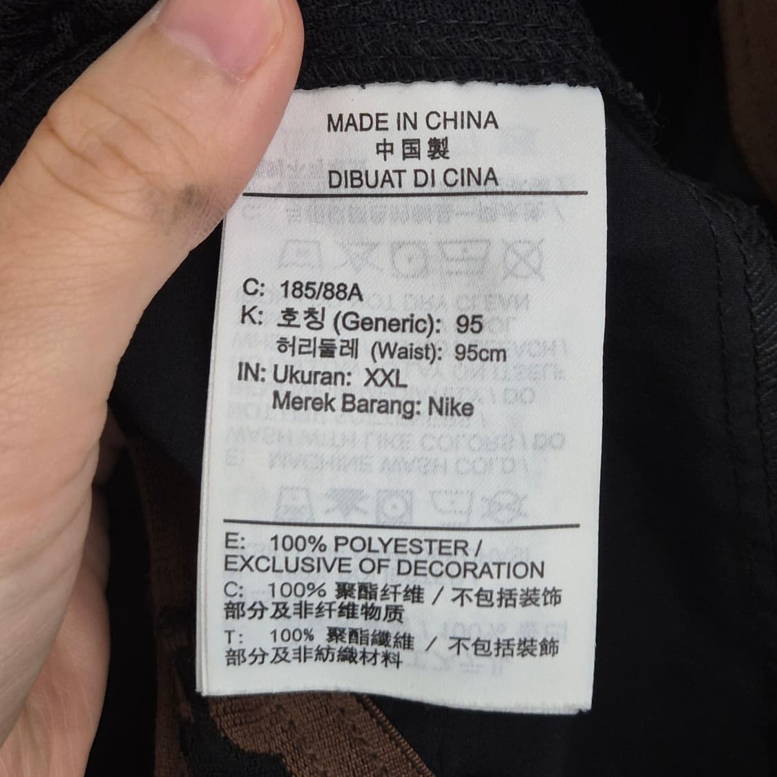 나이키 반바지 2XL 상품이미지5