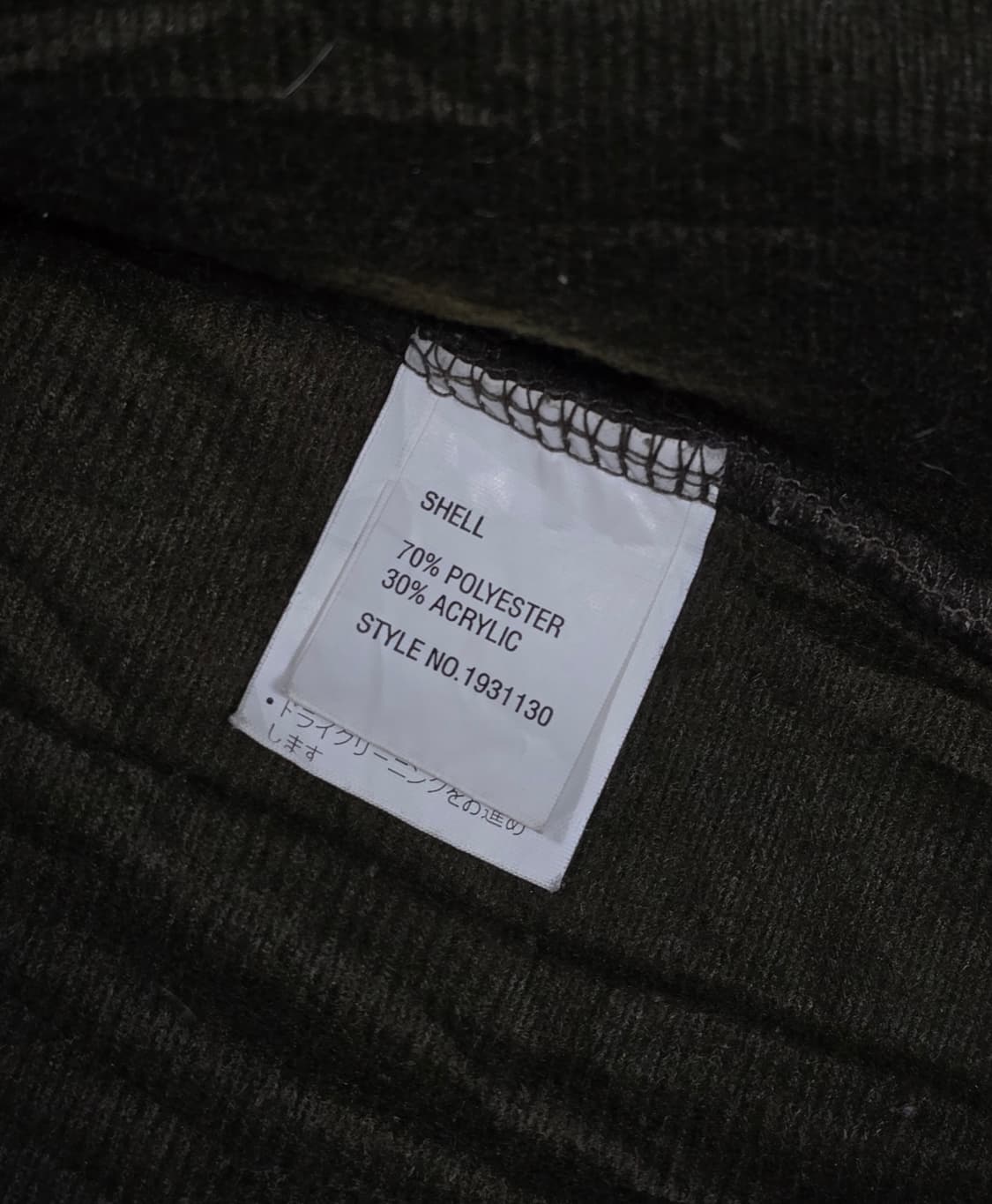 Penfield 펜필드 올리브 플리스 집업 자켓 M 상품이미지5