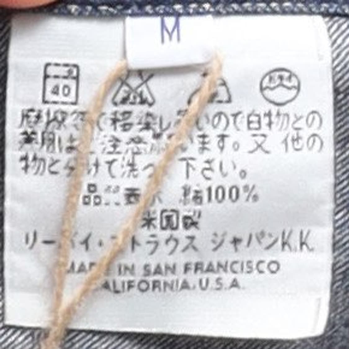 리바이스 Levi's Western Denim Shirts 
 상품이미지8