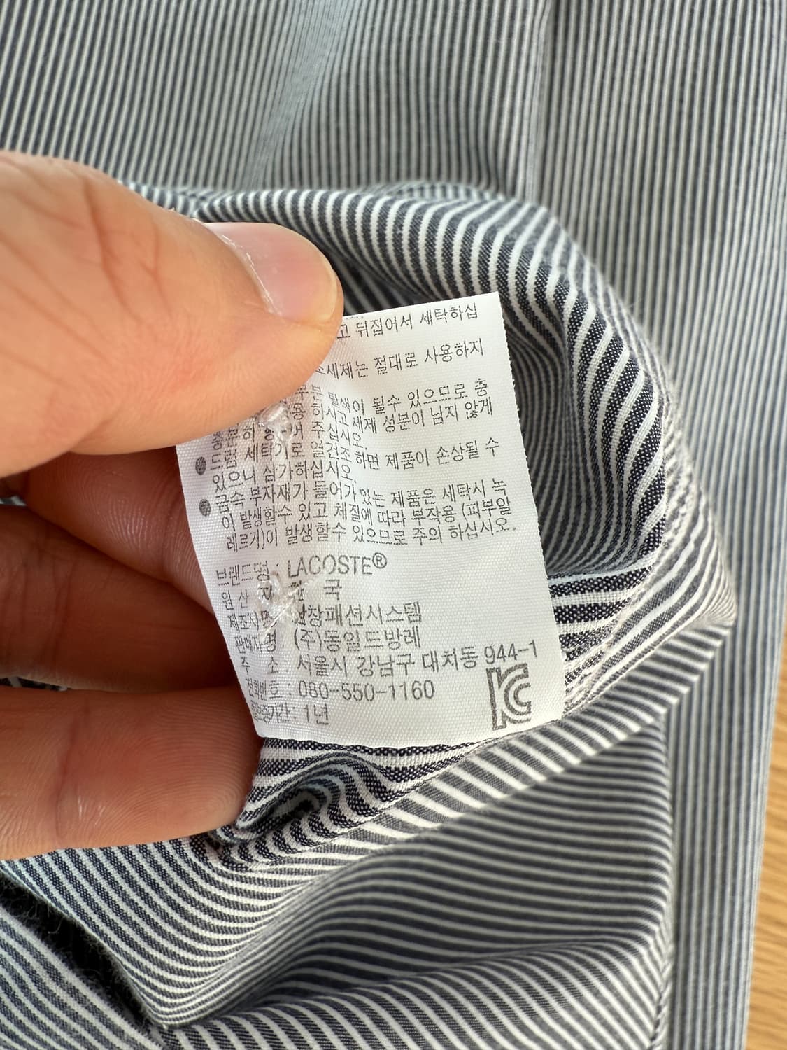 라코스테(LACOSTE) 핀스트라이프 셔츠 상품이미지9