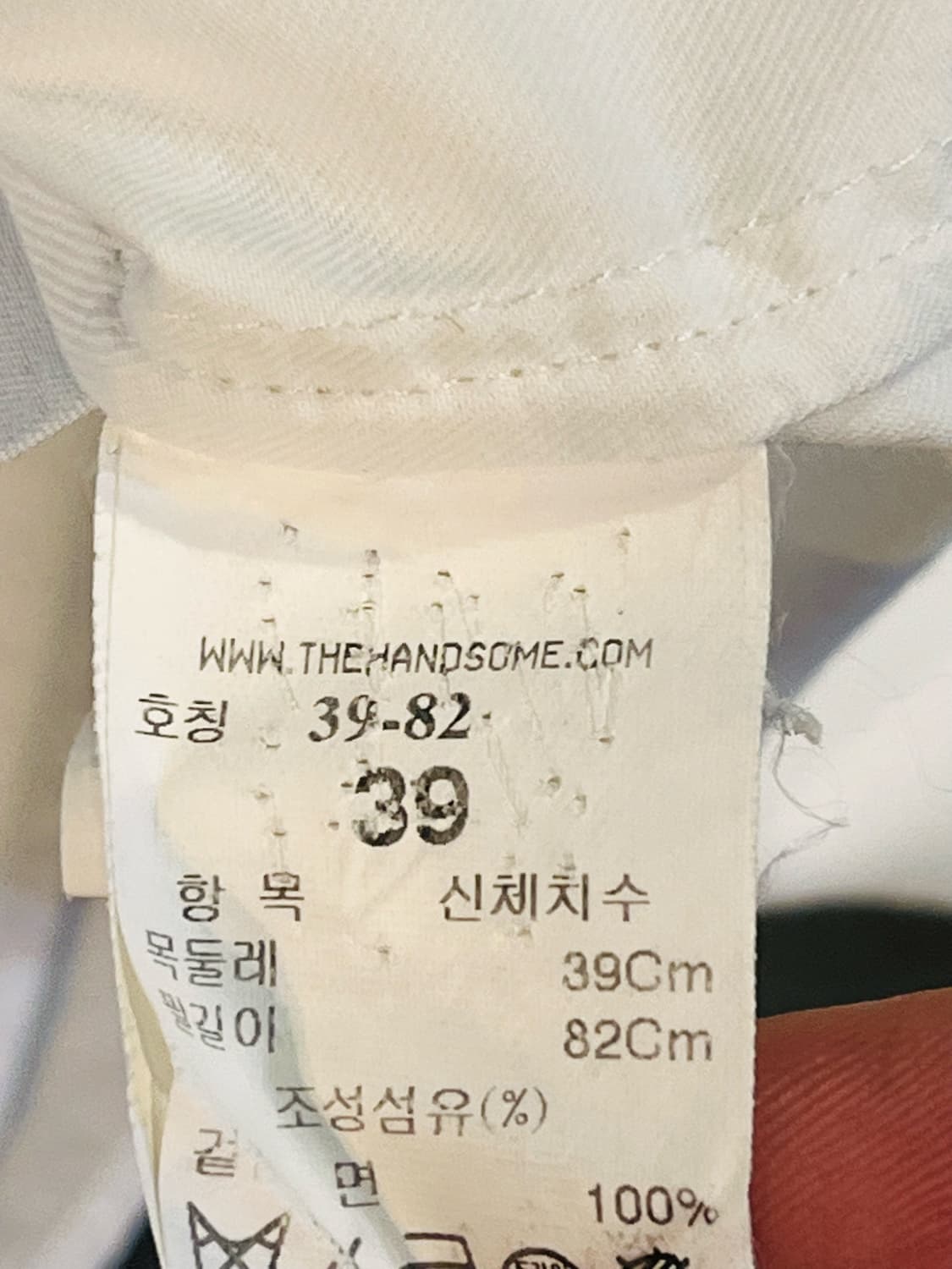 타임 테시투라 몬티 화이트 셔츠 (39) 상품이미지8