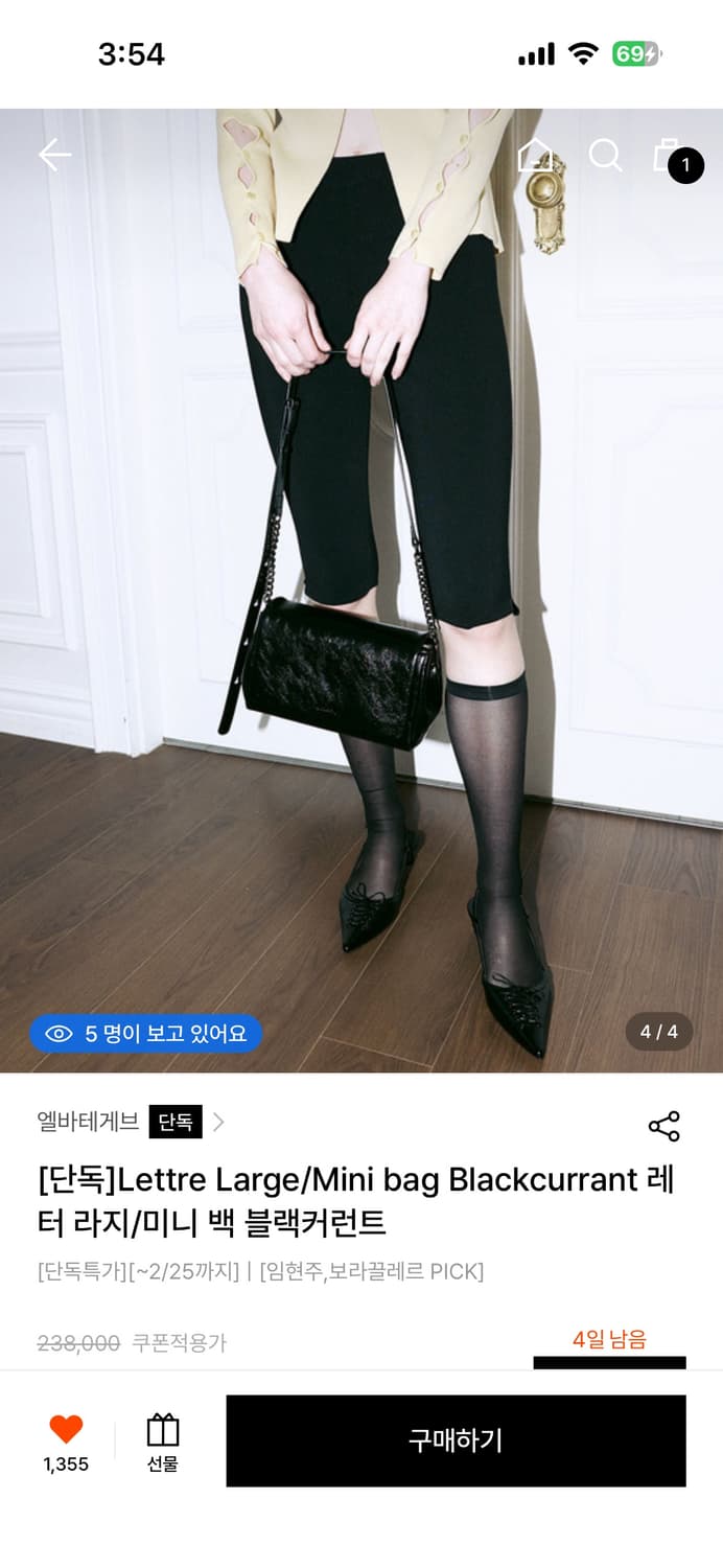 엘바테게브 미니 레터백 상품이미지3