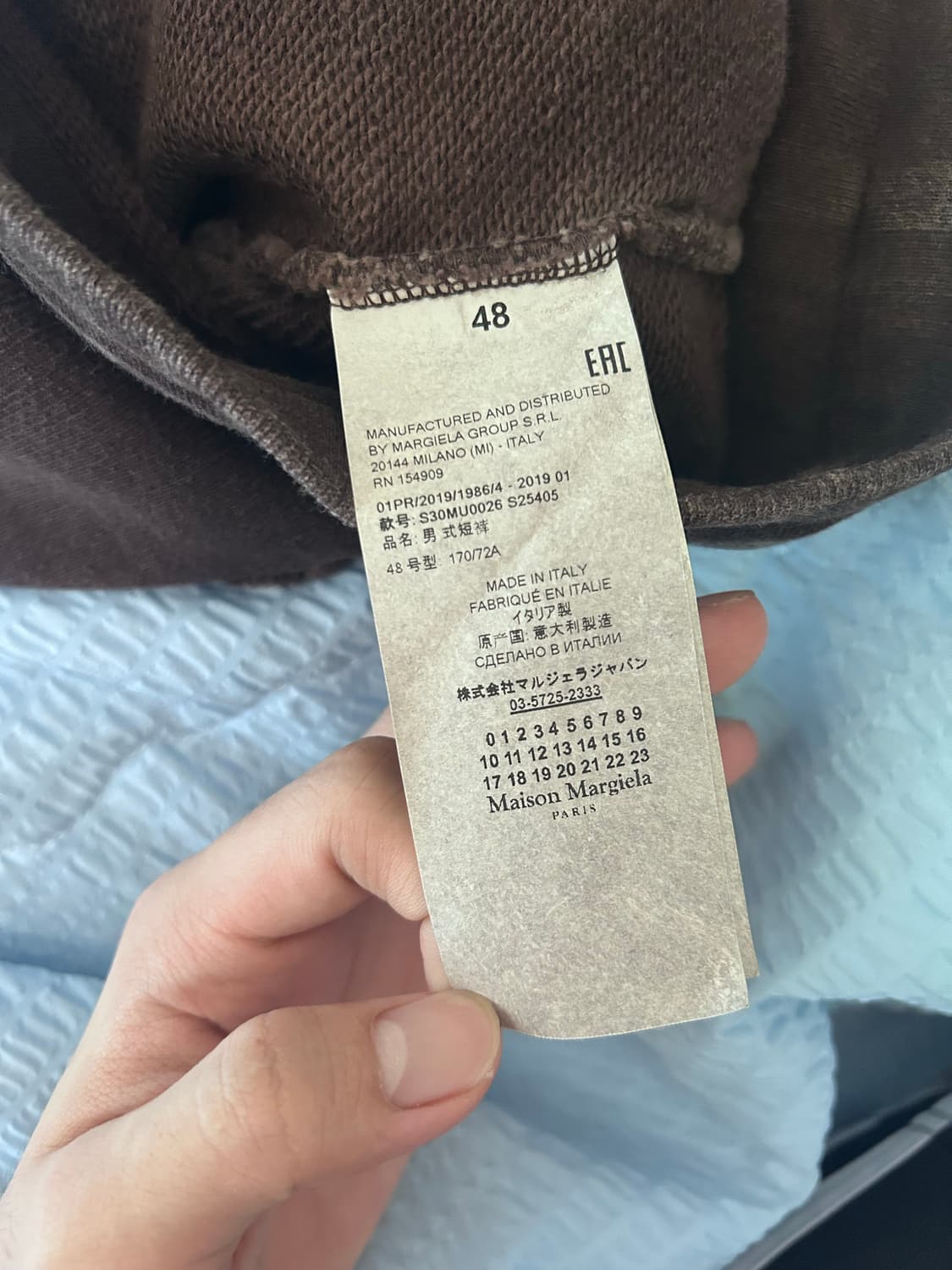 메종 마르지엘라 디스트로이드 반바지 상품이미지4
