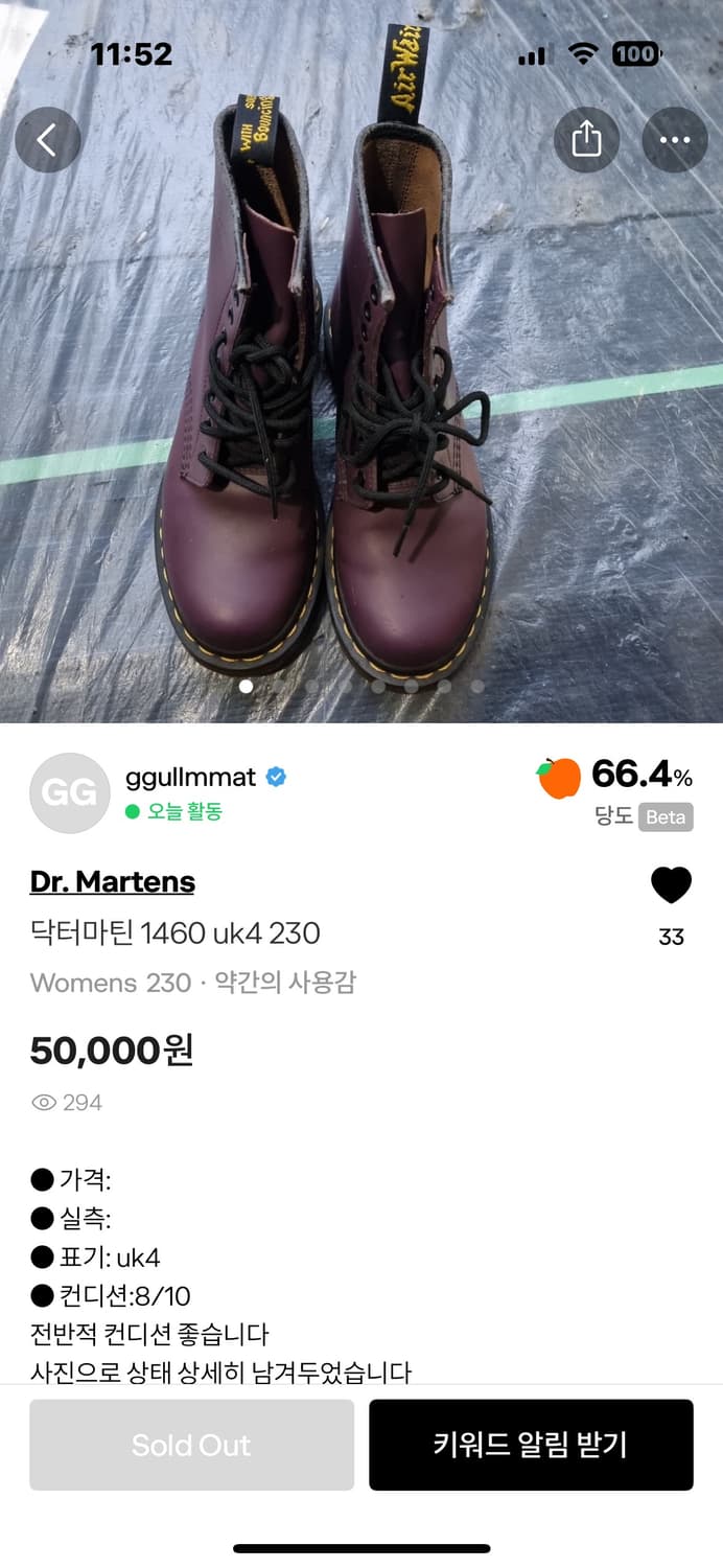 닥터마틴 상품이미지1