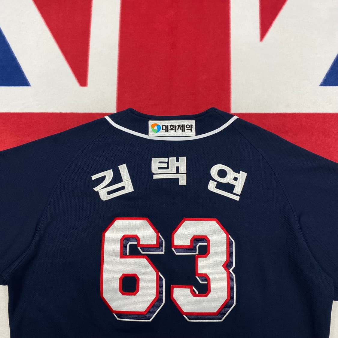 두산베어스 김택연 유니폼 115 상품이미지4