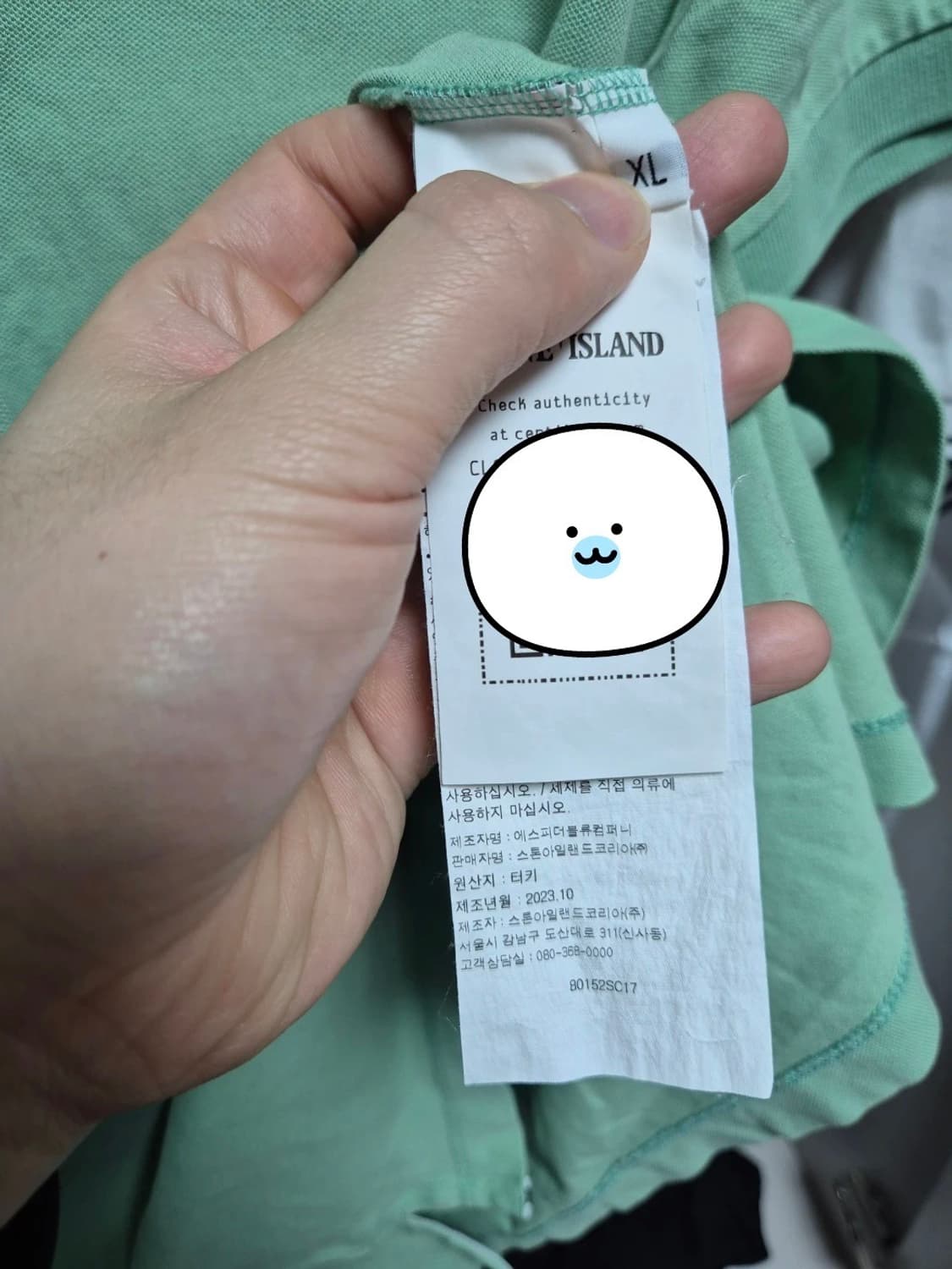 한글택 24년식 스톤아일랜드 PK카라반팔티 XL-105 상품이미지7