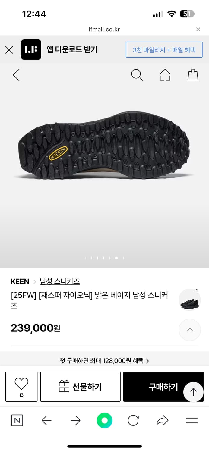 킨 제스퍼 자이오닉 베이지 상품이미지5