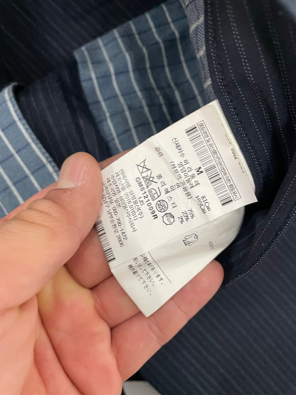 준야와타나베 맨 꼼데가르송 워크팬츠 상품이미지3