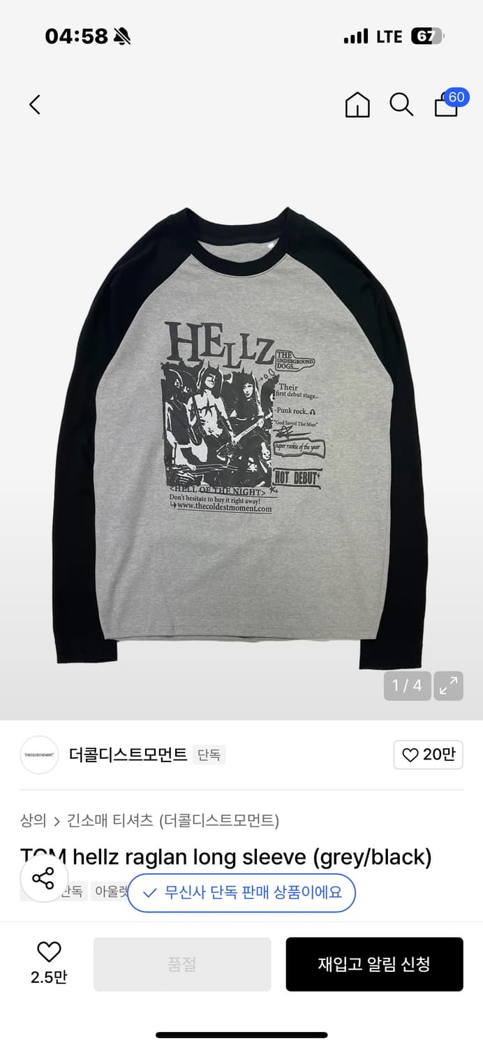 더콜디스트모먼트 나그랑 롱슬리브L 상품이미지1